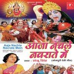 Aaja Nachle Navraate Mein Album Download