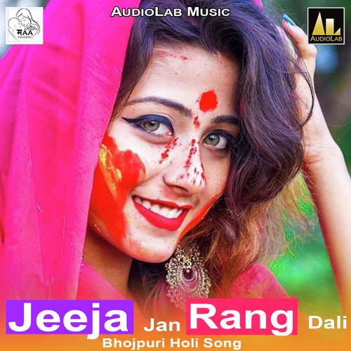 Jeeja Jan Rang Dali-Bhojpuri Holi Song Shuman Sharma MP3 Download