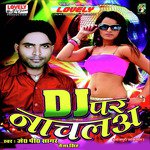 Dj Par Nachla - J.P Sagar Song Download