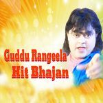 Guddu Rangeela Hit Bhajan Album Download