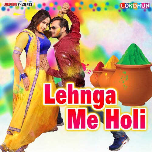 Lehnga Me Holi Rinku Ojha MP3 Download
