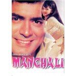 Pyarelal Songs MP3 Download