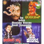 Nagamangala Kitti Songs MP3 Download
