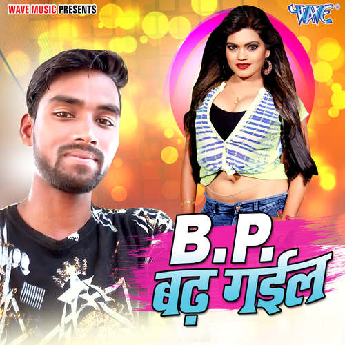 B P Badh Gail Avinash Sagar MP3 Download