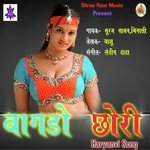 Suraj Sawan Songs MP3 Download