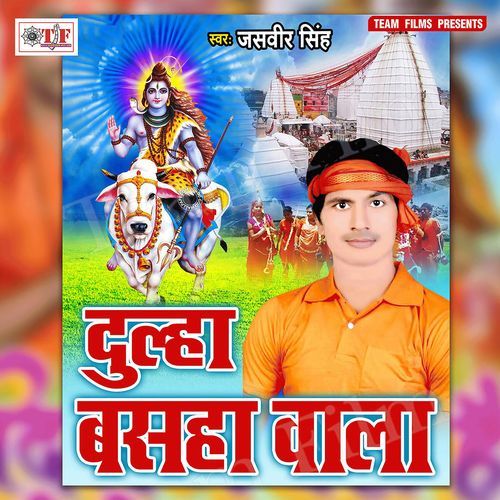 Dulha Basaha Wala Jasveer Singh MP3 Download