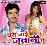 Chush Jaie Jawani Main Album Download