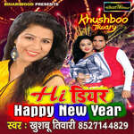 Hi Dear Happy New Year Album Download