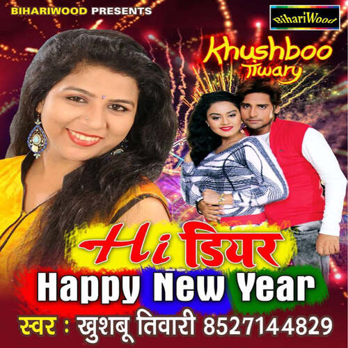 Hi Dear Happy New Year Khushboo Tiwari MP3 Download