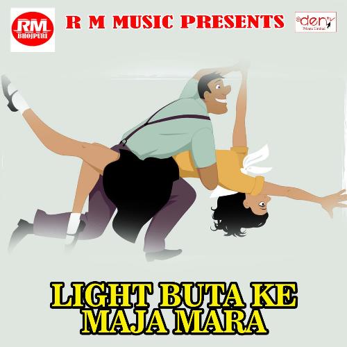 Light Buta Ke Maja Mara Shalman MP3 Download