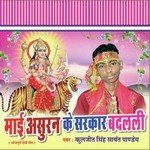 Kuljeet Singh