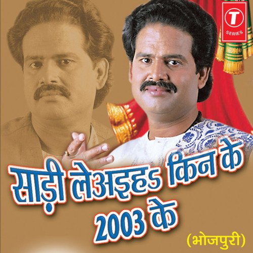 Saari Le Aaiha Kin Ke 2003 Ke Bharat Sharma Vyas MP3 Download