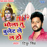 Bhola Tu Bullet Le La Ho Album Download
