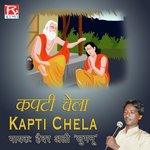 Kapti Chela - Haidar Ali Jugnu Song Download