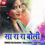 Sara Ra Ra Boli Album Download