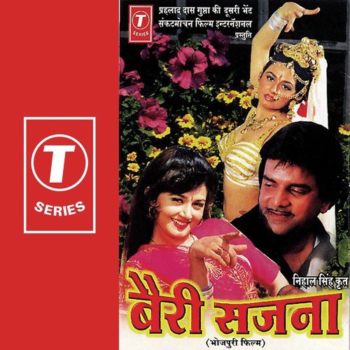 Gaon Ki Aur Udit Narayan MP3 Download