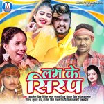 Labh Ke Sirap Album Download