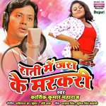 Raati Mein Jarake Markari Album Download