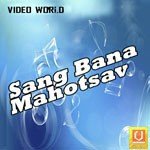 Pt. Shiv Shankar Tiwari Songs MP3 Download