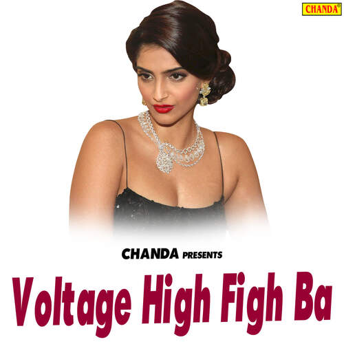 Voltage High Figh Ba Pawan Singh MP3 Download