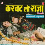 Karwat Le Raja Album Download