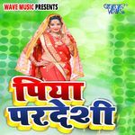 Piya Pardeshi Album Download