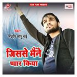 Jisase Maine Pyar Kiya Album Download