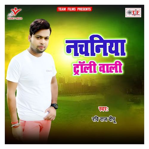 Nachaniya Troli Wali Ravi Raj Dipu MP3 Download