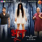 Bhoot Album Download