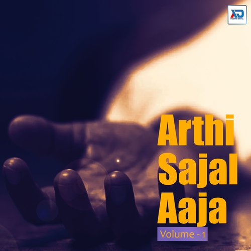 Arthi Sajal Aaja, Vol. 1 Nitish Yadav MP3 Download