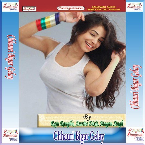 Chhauri Bigar Gelay Magan Singh MP3 Download