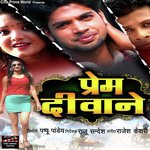 Rajesh Kesari Songs MP3 Download