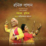 Tulika Songs MP3 Download