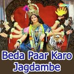 Beda Paar Karo Jagdambe Album Download