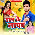 Daal Ke Napab Album Download