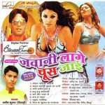 Maneesh Kumar