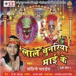 Lal Chunariya Mai Ke Album Download