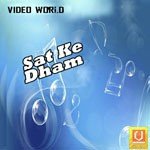 Gofelal Gendle Songs MP3 Download