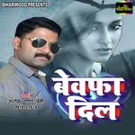 Ashok Pandey Premi