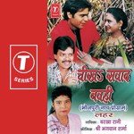 Cheekh Swad Navhi Album Download