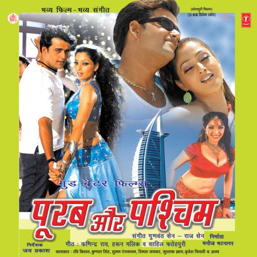 Poorab Aur Paschim Udit Narayan MP3 Download