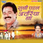 Suni Padal Atariya Na Album Download