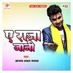 Ae Raja Jani Album Download