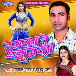 Thumka Pe Jhumka Album Download