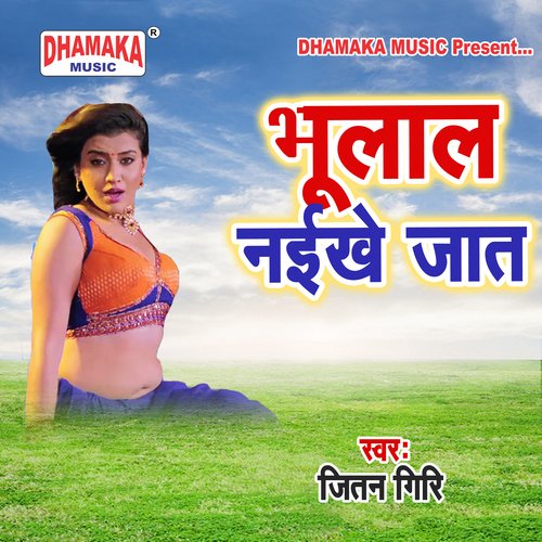 Bhulal Naikhe Jaat Jitan Giri MP3 Download