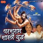 Parsuram Shastra Yudh - Kashi Bullu Song Download