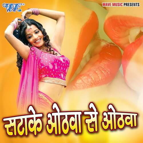 Satake Othwa Se Othawa Arvind Goshwami MP3 Download