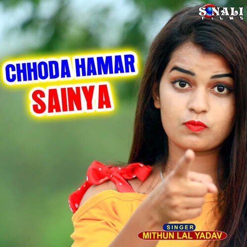 Chhoda Hamar Sainya Mithun Lal Yadav MP3 Download