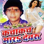 Shivendra Kumar Songs MP3 Download