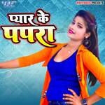 Pyar Ke Papra Album Download